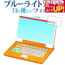 \20日はP最大5倍!!/ マウスでクリック!アンパンマンパソコン 専...(2)