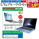 \30日はP最大5倍!!/ マウスコンピューター mouse X4 シ...(2)