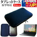 \15日はポイント最大5倍!!/ Chromebook クロームブック ASUS C201PA 11.6インチ 指紋防止 クリア光沢 高光沢 保護フィルム と ...