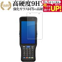 \30日はP最大5倍!!/ DENSO WAVE HANDY TERMINAL BHT-M70 液晶保護 フィルム 強化ガラス と 同等の 高硬度9H メール便...