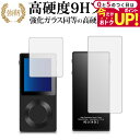 \30日は最大P5倍!!/ AGPtEK ROCKER (画面用と背面用) 専用 強化 ガラスフィルム と 同等の 高硬度9H 液晶保護フィルム メール便送料無料 jgs bgt 互換品
