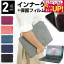 \15日はポイント最大5倍!!/ Lenovo IdeaPad Duet Chromebook クロームブック 2020年版 10.1インチ ケース カバー イ...