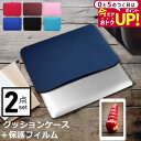 \15日はポイント最大5倍!!/ Surface Go 3 / 2 ケース カバー 反射防止 フィルム セット おしゃれ シンプル かわいい クッション性 パソ...