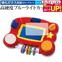 \15日はポイント最大5倍!!/ タカラトミー さわって知育 ビジーパッド ディズニーキャラクターズ 保護 フィルム 強化ガラス と 同等の 高硬度9H ブルーライトカット クリア光沢 jgs bgt