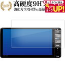 \15日は最大P5倍!!/ ダイハツ NMZL-W72D NMZL-W70D NMZL-W71D ( 7 型 ) 液晶保護 フィルム 強化ガラス と 同等の 高...