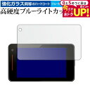 \15日はポイント最大5倍!!/ Yupiteru レーザー&レーダー探知機 SUPER CAT A400a A400L / A1200a A1200L / L...