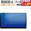 \15日はポイント最大5倍!!/ 2022 新型 パナソニック ストラーダ ナビ 10 インチ CN-F1X10BGD CN-F1X10GD 液晶保護 フィルム...
