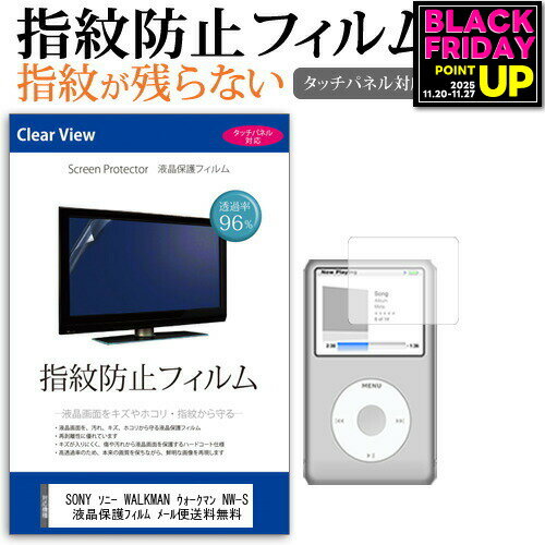 SONY ˡ WALKMAN ޥ NW-S785 [55mm x 36mm] ɻ ꥢ վݸե ᡼̵ jgs b...