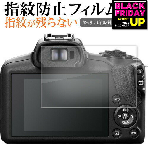 վݸեȥС㤨֥Υ EOS R100 վݸ ե ɻ ꥢ ݸ  ᡼̵ jgs bgt ߴʡפβǤʤ921ߤˤʤޤ