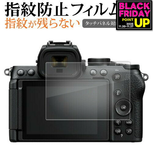 վݸեȥС㤨Nikon Z50II վݸ ե ɻ ꥢ ݸ  ᡼̵ ߴʡפβǤʤ709ߤˤʤޤ