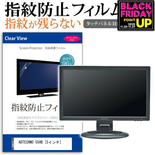 վݸեȥС㤨ADTECHNO 55HB [5] ǻȤ åѥͥб ɻ ꥢ վݸե ᡼̵ jgs bgt ߴʡפβǤʤ800ߤˤʤޤ