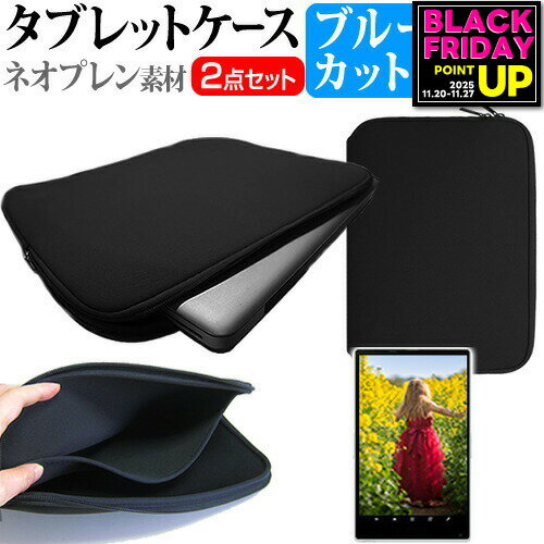 NEC LaVie Tab E TE508/S1L PC-TE508S1L [8] ֥롼饤ȥå ɻ վݸե  ͥץǺ ...