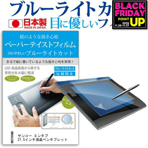 󥳡 ߥ󥿥 21.5վڥ󥿥֥å ǻȤ ڡѡƥ ڡѡ 饤ƥ ɻ ֥롼饤ȥå Υ󥰥쥢 ...