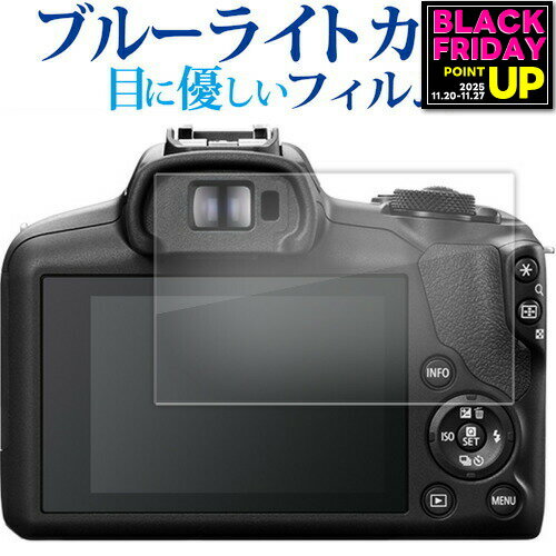 վݸեȥС㤨֥Υ EOS R100 վݸ ե ֥롼饤ȥå ȿɻ ݸե ɻ ᡼̵ jgs bgt ߴʡפβǤʤ946ߤˤʤޤ