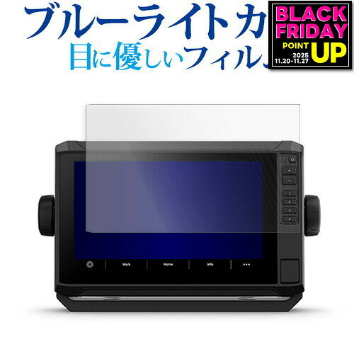 ߥ ECHOMAP UHD2 92sv / 93sv / 94sv վݸ ե ֥롼饤ȥå ȿɻ ݸե ɻ ᡼̵ jgs bgt ߴ