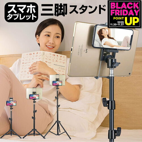 ֥åȥ ޤꤿ iPad б ֥å ե Ӽ ʤ Ωäޤ ¤äޤޤˤ 710 ֥...