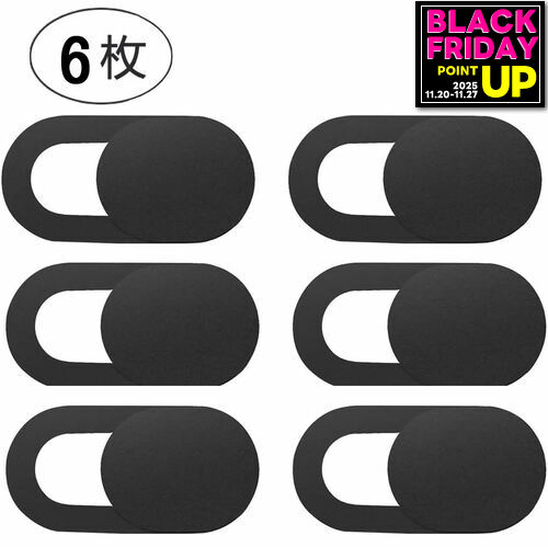 ウェブカメラ カバー 6個セット 盗撮防止 のぞき見防止 プライバシー保護 PC Mac iPad macbook pro air..