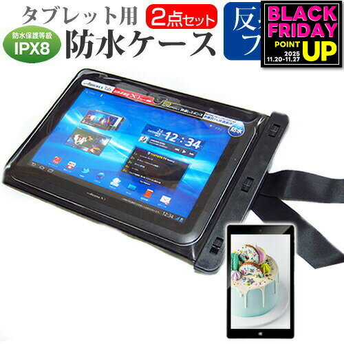 ٻ ARROWS Tab F-02K [10.1] ǻȤ ɿ ֥åȥ  ȿɻ վݸե ɿݸIPX8˽...