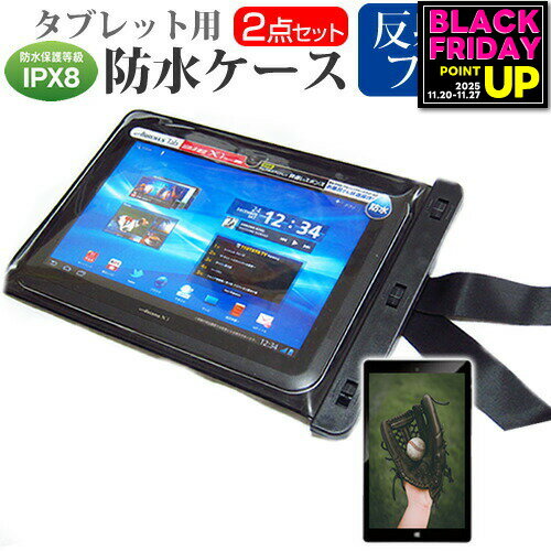 Huawei dtab d-01K [10.1] ǻȤ ɿ ֥åȥ  ȿɻ վݸե ɿݸIPX8˽򥱡 ...