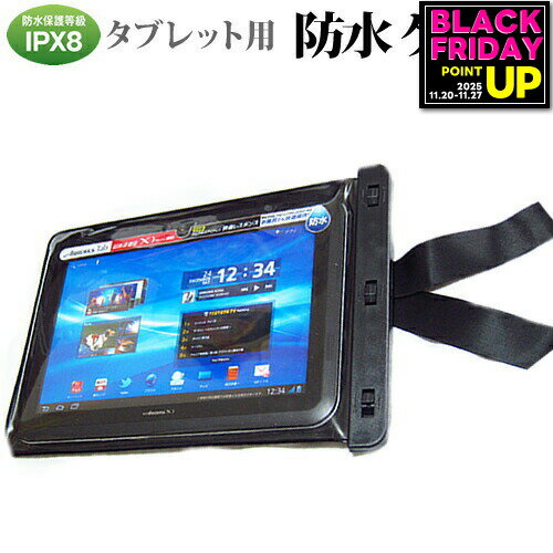 ֥å ɿ奱 ɿݡ 10 ɿݸ IPX8 С ץ롼 ֥åȥ ɿݸIPX8˽򥱡 С ...