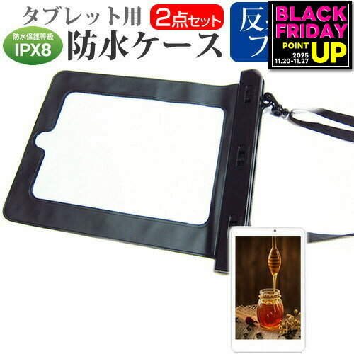 Huawei dtab Compact d-01J [8.4] ɿ ֥åȥ  ȿɻ վݸե ɿݸIPX8˽򥱡 ...