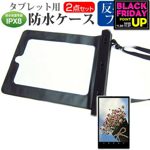 Lenovo TAB M8 [8] ǻȤ ɿ ֥åȥ  ȿɻ վݸե ɿݸIPX8˽򥱡 С ...