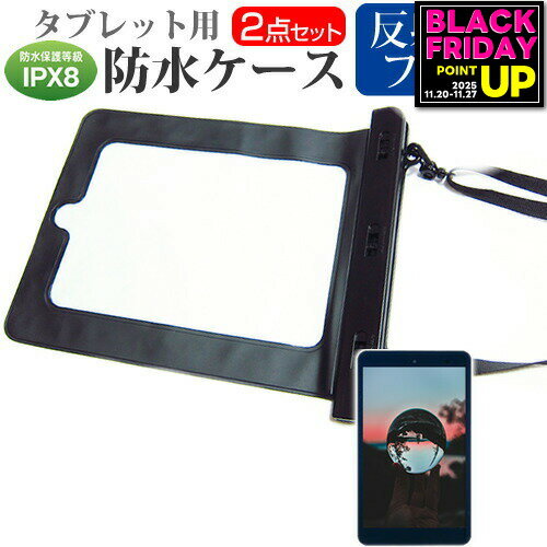 Lenovo dtab Compact d-42A 2020ǯ [8] ǻȤ ɿ ֥åȥ  ȿɻ Υ󥰥쥢 վݸե...