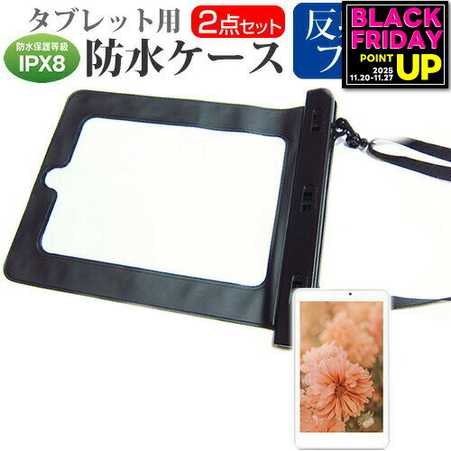 NEC LAVIE T8 T0875/CAS [8] ɿ奱 ݡ С ɿݸ IPX8 ȥå  ȿɻ վݸե ...