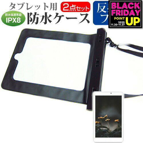 NEC LAVIE T8 T0855/CAS [8] ɿ奱 ݡ С ɿݸ IPX8 ȥå  ȿɻ վݸե ...