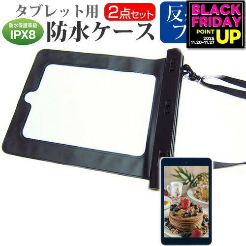 Lenovo Tab M8 (3rd Gen) 2021ǯ [8] ɿ奱 ݡ С ɿݸ IPX8 ȥå  ȿɻ վ...