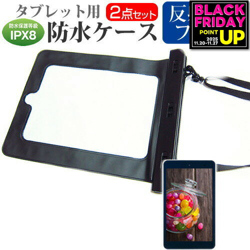 Lenovo dtab Compact d-52C 2023ǯ [8.4] ɿ奱 ݡ С ɿݸ IPX8 ȥå  ȿ...