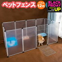 ペットフェンス パネル12枚セット 柵 フェンス ペット ケージ 70×50cm jgs bgt