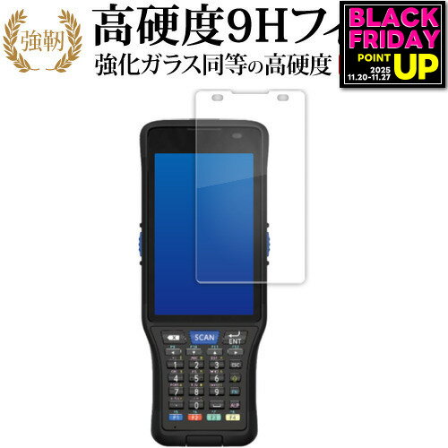 DENSO WAVE HANDY TERMINAL BHT-M70 液晶保護 フィルム 強化ガラス と 同等の 高硬度9H メール便送料無..