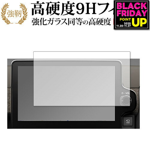 トヨタ 新型 シエンタ ナビ フィルム 10.5 インチ 保護 フィルム 強化ガラス と 同等の 高硬度9H メール便送料無料 jgs bgt 互換品