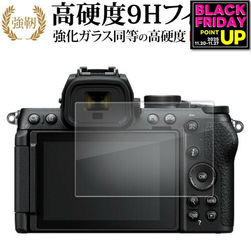 վݸեȥС㤨Nikon Z50II վݸ ե 饹  Ʊ 9H ᡼̵ ߴʡפβǤʤ798ߤˤʤޤ