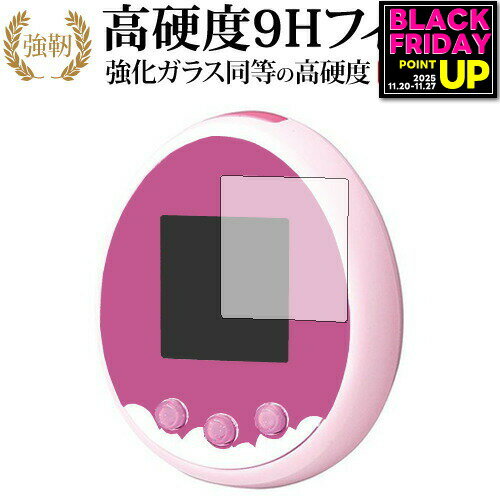 Tamagotchi meets (たまごっちみーつ) 2枚組 / 専用 強化 ガラスフィルム と  ...