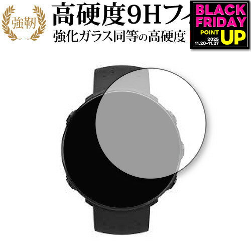 Polar Vantage M 専用 強化 ガラスフィルム と 同等の 高硬度9H 液晶保護フィルム メール便送料無料 jg..