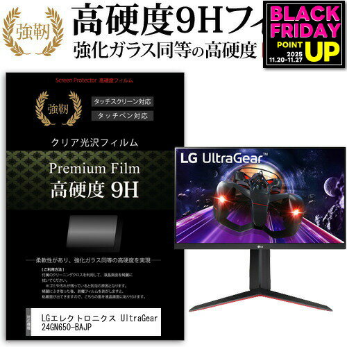 վݸեȥС㤨LG쥯ȥ˥ UltraGear 24GN650-BAJP [23.8] ݸ ե С  饹Ʊι 9Hե ˶ ƩΨ ꥢ ᡼̵ jgs bgt ߴʡפβǤʤ4,400ߤˤʤޤ
