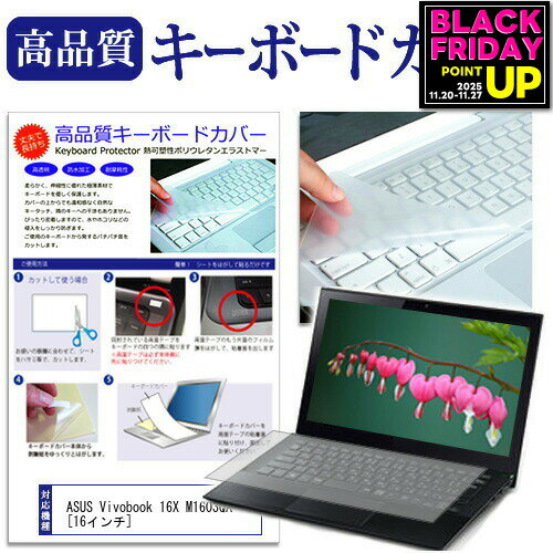 վݸեȥС㤨ASUS Vivobook 16X M1603QA [16] ܡɥС ܡݸ ᡼̵ jgs bgt ߴʡפβǤʤ1,375ߤˤʤޤ