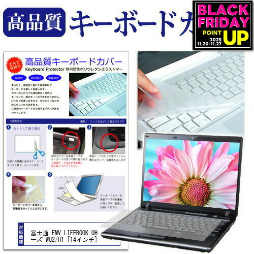 NEC Chromebook クロームブック Y3 11.6インチ ケース カバー インナーバッグ 反射防止 保護 フィルム セット おしゃれ シンプル かわいい 撥水 軽量 耐衝撃 メール便 送料無料