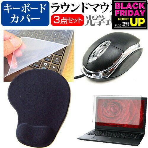 Dell Latitude 3420 2022年版 [14インチ] マウス と リストレスト付き マウスパッド と シリコンキーボ..