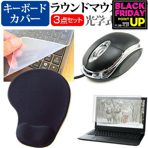 NEC LAVIE Smart N13 [13.3インチ] マウス と リストレスト付き マウスパッド と シリコンキーボードカ..