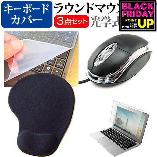 Dell Latitude 3340 2023年版 [13.3インチ] マウス と リストレスト付き マウスパッド と シリコンキー..