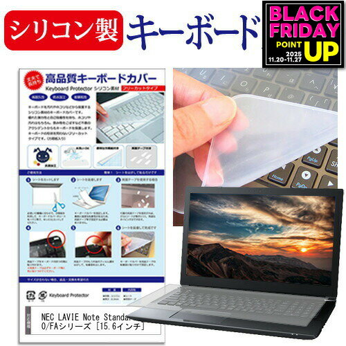 NEC LAVIE Note Standard NS700/FAシリーズ [15