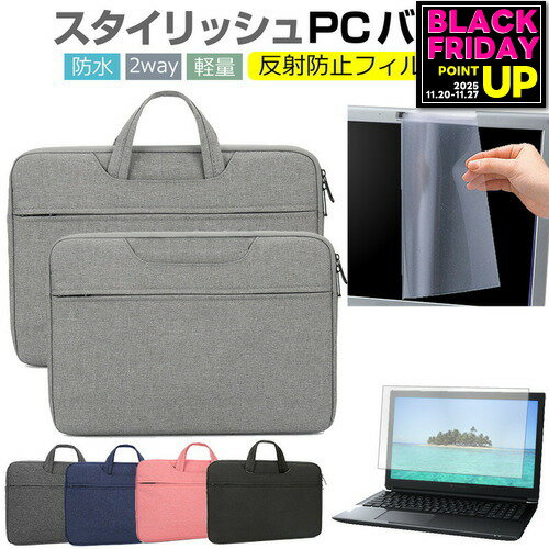 HP Pavilion Aero 13-be1000 シリーズ 2022年版 [13.3インチ] ケース カバー パソコン バッグ フィルム..