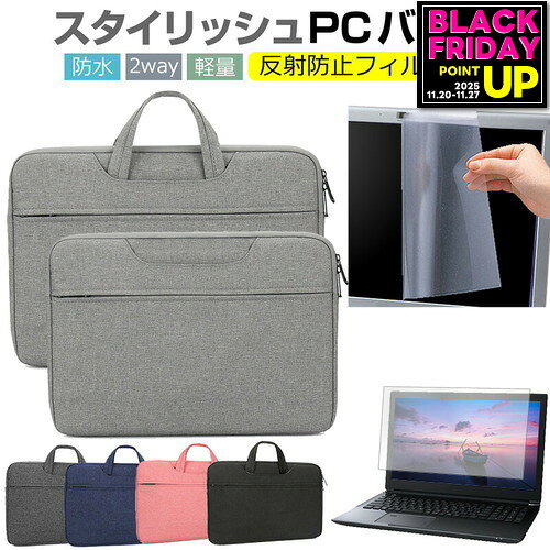 富士通 FMV LIFEBOOK AHシリーズ WA3/F3 [15.6インチ] ケース カバー パソコン バッグ フィルム セット おしゃれ シンプル かわいい 耐衝撃 メール便送料無料 jgs bgt 互換品