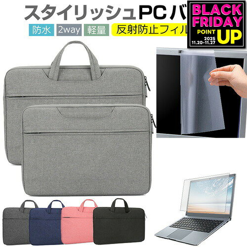 富士通 FMV LIFEBOOK AHシリーズ WA1/F3 [15.6インチ] ケース カバー パソコン バッグ フィルム セット おしゃれ シンプル かわいい 耐衝撃 メール便送料無料 jgs bgt 互換品