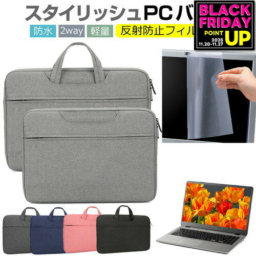 HP Victus 15 2023年版 [15.6インチ] ケース カバー パソコン バッグ フィルム セット おしゃれ シンプ..