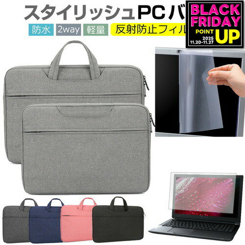 富士通 FMV LIFEBOOK AHシリーズ WAA/J1 [15.6インチ] ケース カバー パソコン バッグ フィルム セット おしゃれ シンプル かわいい 耐衝撃 メール便送料無料 jgs bgt 互換品