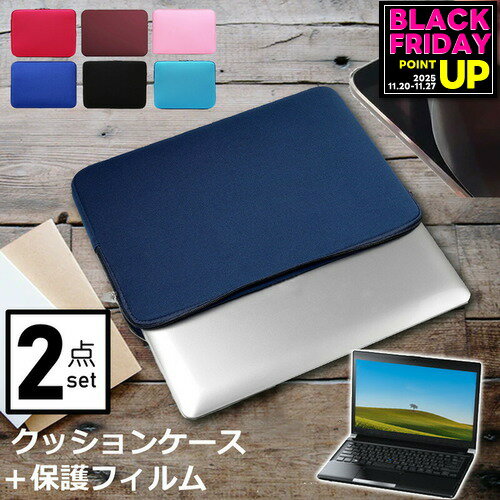 富士通 FMV LIFEBOOK UH シリーズ UH90/E 13.3インチ ケース カバー インナーバッグ 反射防止 フィルム..